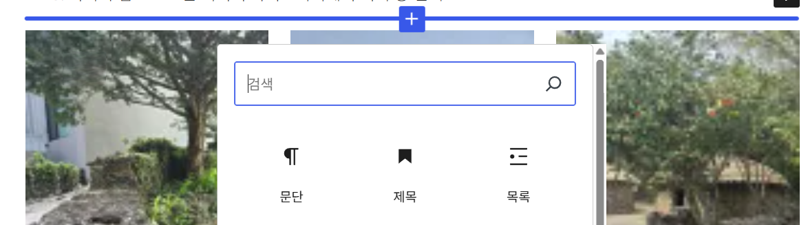 검색창을 여는 모양